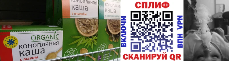 Еда ТГК марихуана  Кировград 