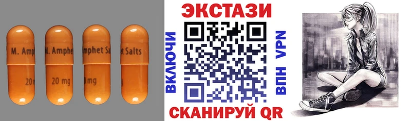 ЭКСТАЗИ Philipp Plein  купить наркоту  гидра как войти  Кировград 