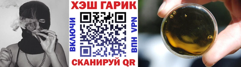 нарко площадка официальный сайт  Кировград  ГАШИШ Cannabis 