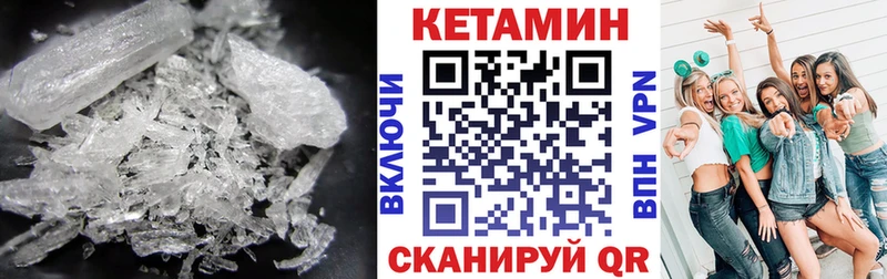 наркошоп  Кировград  КЕТАМИН VHQ 