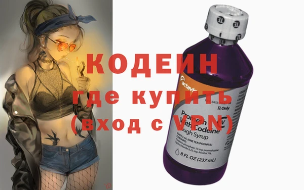 ГАЛЛЮЦИНОГЕННЫЕ ГРИБЫ Балахна