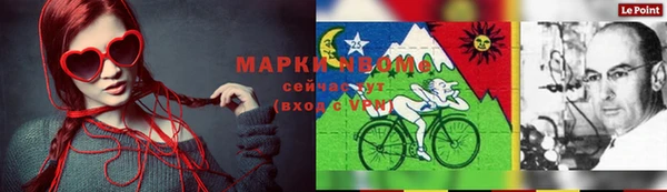 герыч Баксан