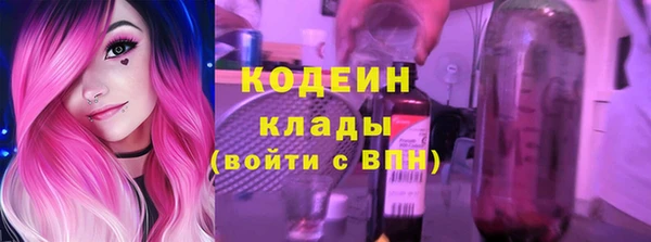 ГАЛЛЮЦИНОГЕННЫЕ ГРИБЫ Балахна