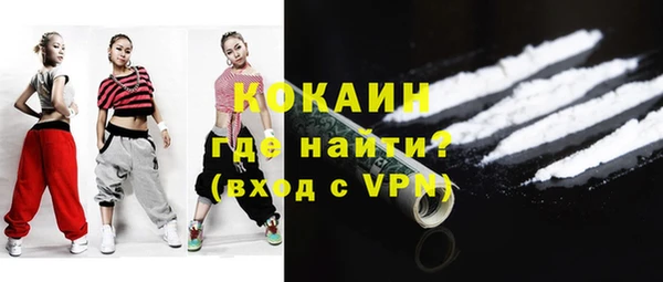 ГАЛЛЮЦИНОГЕННЫЕ ГРИБЫ Балахна