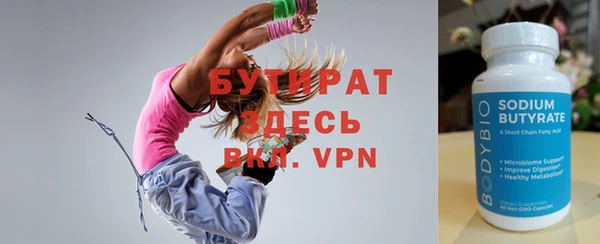 герыч Баксан