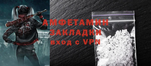 ГАЛЛЮЦИНОГЕННЫЕ ГРИБЫ Балахна