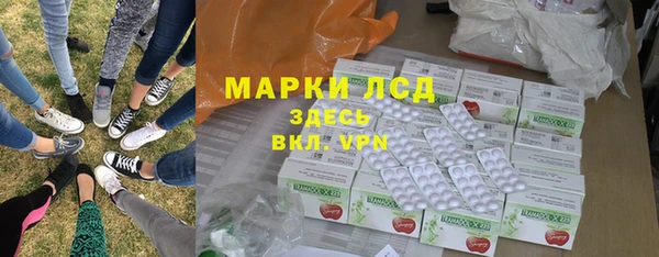 ГАЛЛЮЦИНОГЕННЫЕ ГРИБЫ Балахна
