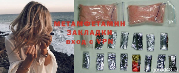 ALPHA PVP Белокуриха