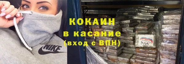 герыч Баксан