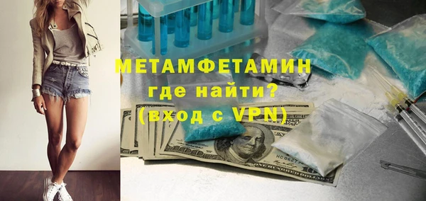 спиды Ростов