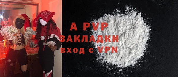 a pvp Беломорск