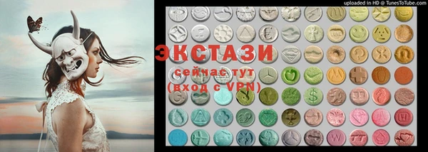 ГАЛЛЮЦИНОГЕННЫЕ ГРИБЫ Балахна