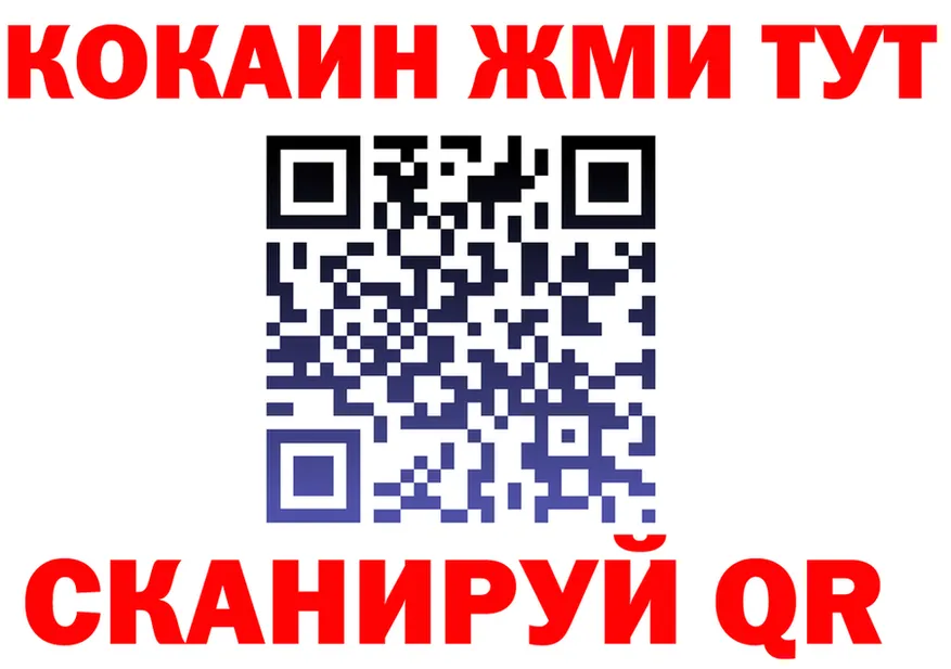 МЯУ-МЯУ 4 MMC рабочий сайт дарк нет blacksprut Кировград