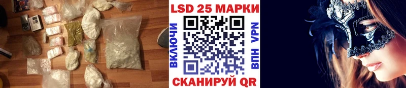 LSD-25 экстази ecstasy  это какой сайт  Кировград 
