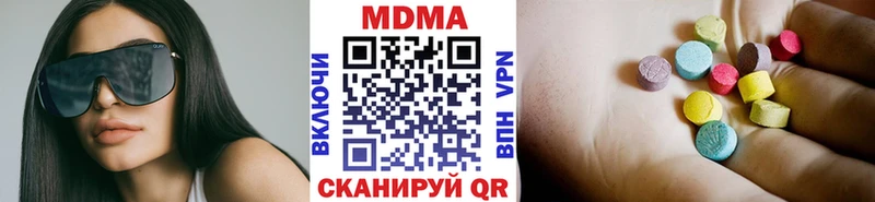 MDMA кристаллы  ссылка на мегу онион  Кировград  где найти  