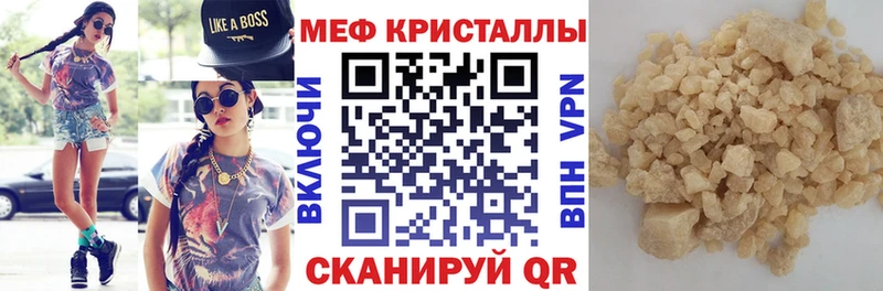 Меф мяу мяу  цена   гидра маркетплейс  Кировград 