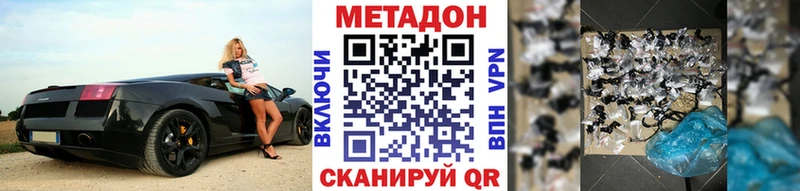 МЕТАДОН мёд Кировград