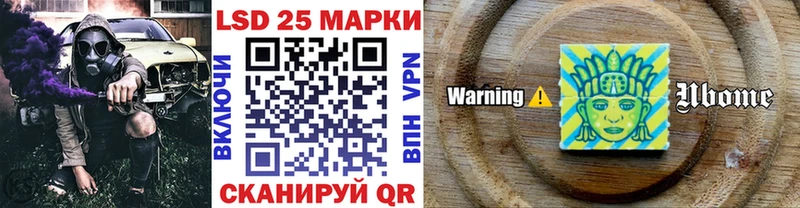 Марки N-bome 1,8мг Кировград