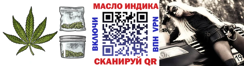 наркота  Кировград  ТГК концентрат 